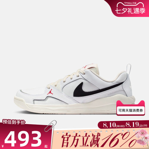 NIKE耐克男子夏JORDAN CMFT ERA舒释鞋运动休闲鞋板鞋IR7568-101
