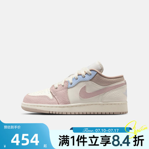 NIKE耐克大童夏AIR JORDAN 1 LOW BG运动训练篮球鞋IV3219-161