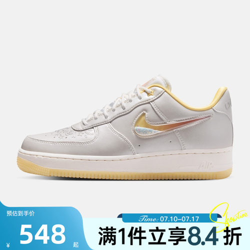 NIKE耐克女子夏AIR FORCE AF1空军一号运动休闲鞋板鞋IR8218-118