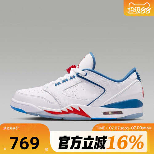NIKE耐克男子秋JORDAN SIXTY PLUS LOW运动休闲鞋IH2047-102