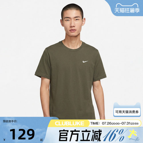 NIKE耐克男子秋AS NSW TEE EMBRD SWSH FS短袖T恤BV0508-222