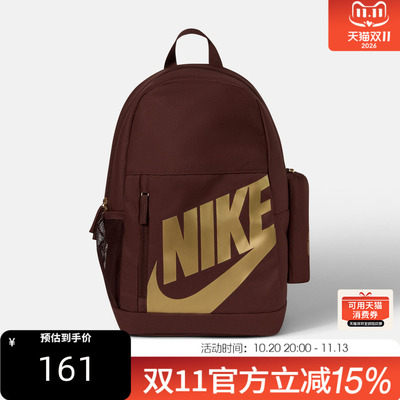 NIKE耐克儿童冬Y NK ELMNTL BKPK SHOE运动休闲双肩包IX5295-658