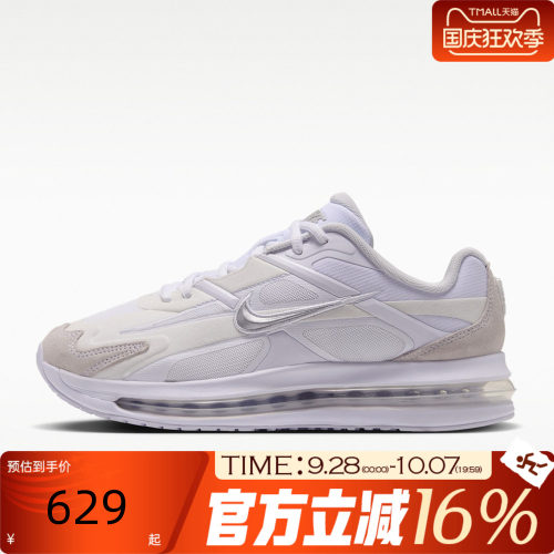 NIKE耐克女子冬AIR MAX METRO运动休闲鞋IW4934-100