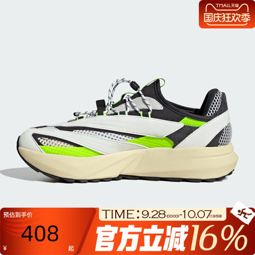 adidas阿迪达斯男女夏LIGHTBLAZE VISTA运动训练跑步鞋HP6928