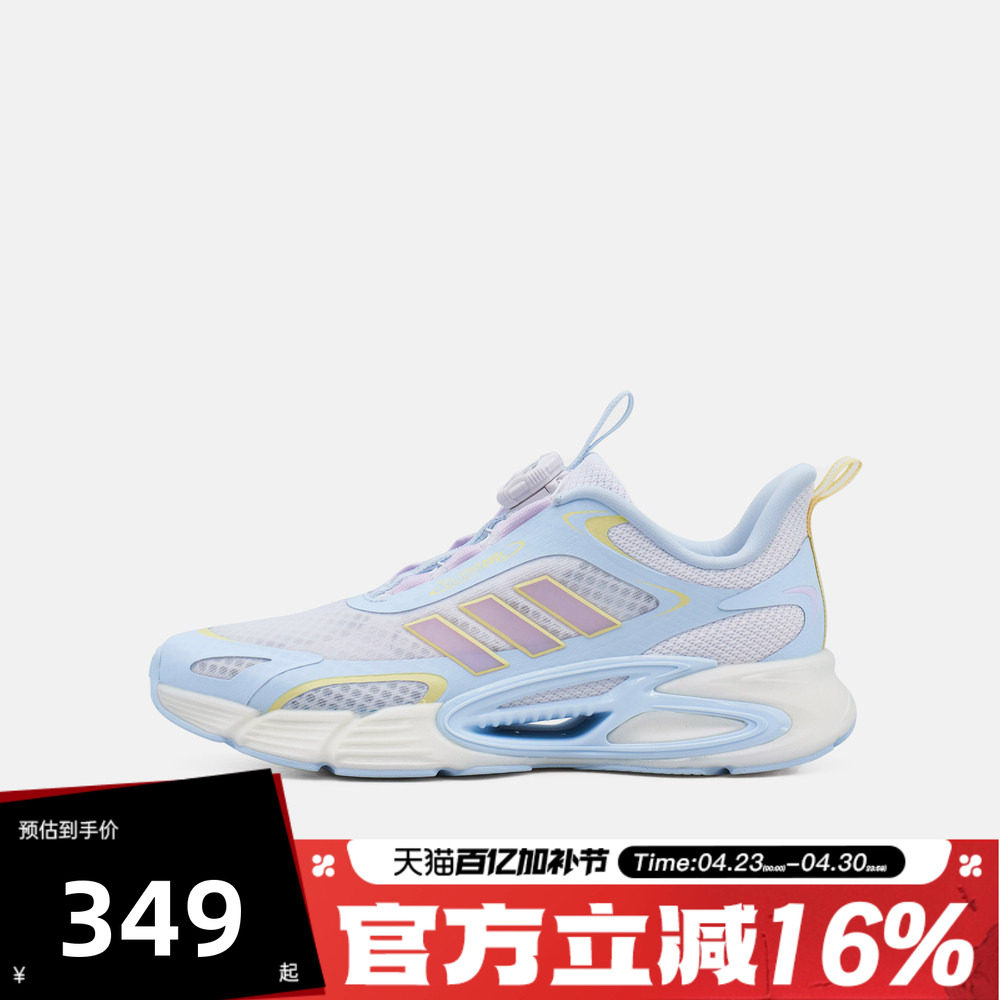 adidas阿迪达斯小童CLIMACOOL AC HABU旋钮运动清风跑步鞋KI1886