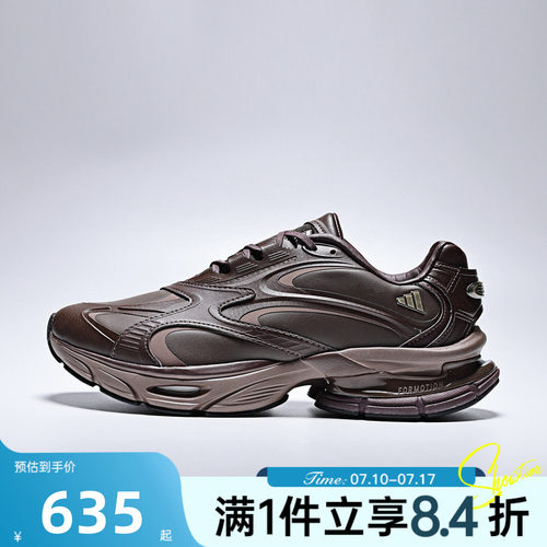 adidas阿迪达斯女子FORMOTION ONE LUXFOS运动休闲鞋KH8926