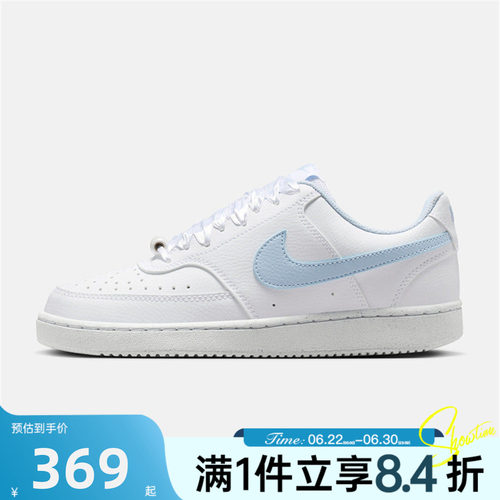 NIKE耐克女子夏COURT VISION LO LE低帮运动休闲鞋板鞋IB6652-102