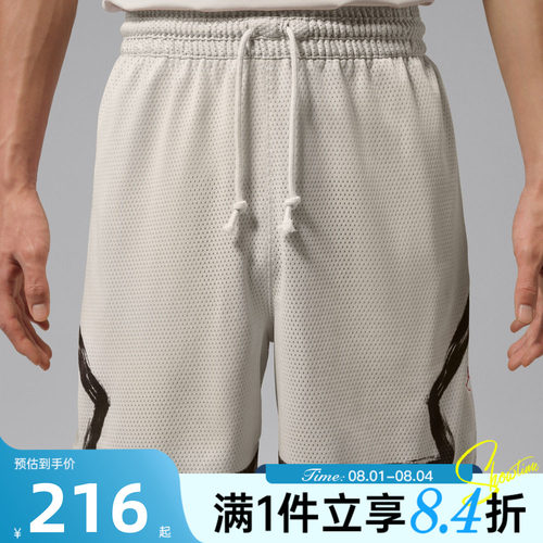 NIKE耐克男子AS J DF SPRT DMND SHORT DD运动休闲短裤IU5503-104