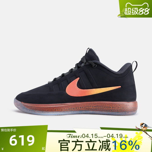 NIKE耐克男子BOOK 2 EP德文布克运动训练实战篮球鞋IB6688-001