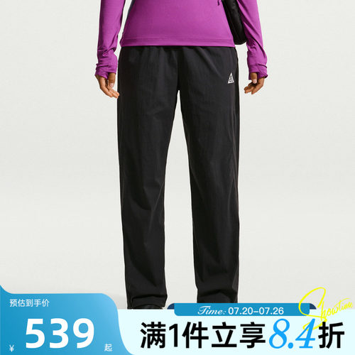 NIKE耐克女子秋AS ACG HIGH STAKES PANTS运动休闲长裤IR2341-010