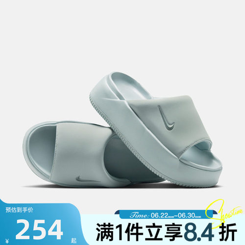 NIKE耐克女子夏 CALM ELEVATION厚底运动休闲沙滩拖鞋HJ5601-008