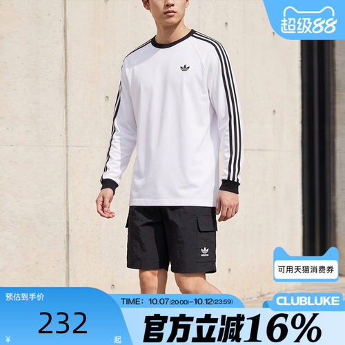 adidas阿迪达斯三叶草男子经典三条纹运动休闲长袖T恤卫衣KE3545