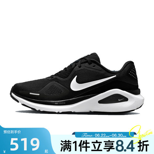 NIKE耐克女子STRUCTURE 26支撑稳定运动休闲训练跑步鞋HJ1101-003
