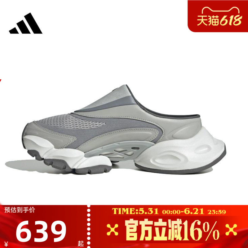 adidas阿迪达斯男女夏XLG RUNNER厚底户外运动休闲凉鞋拖鞋JS4586