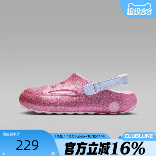 NIKE耐克大童夏JORDAN HYDRIP轻便运动休闲沙滩凉鞋IH7322-666