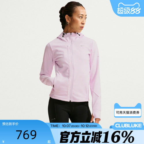 NIKE耐克女子冬AS NK TF RPL SWIFT运动休闲夹克外套IO1588-583