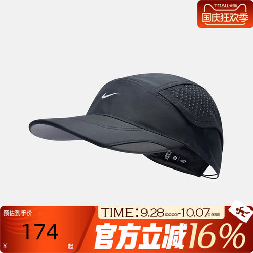 NIKE耐克男女冬U NK FLY CAP U CB TECH运动休闲帽子IU6826-010