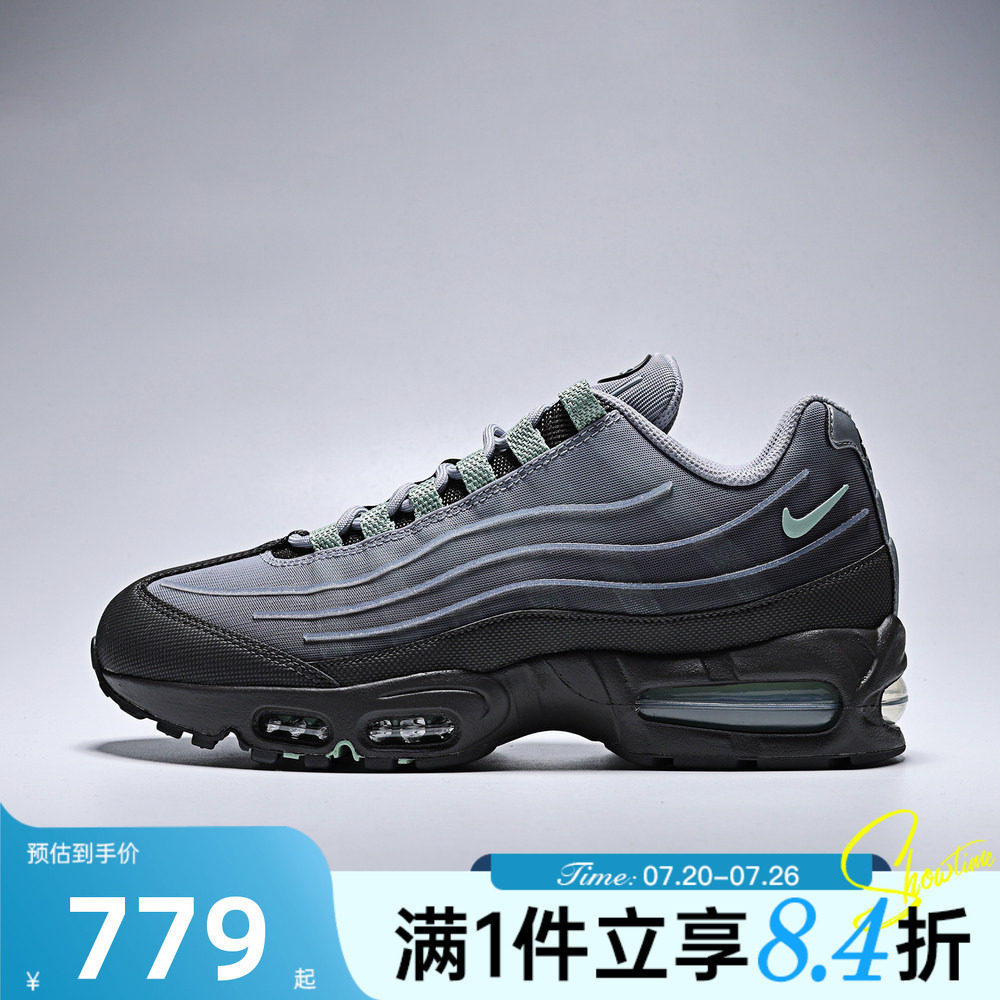 NIKE耐克男子夏AIR MAX 95 BB气垫老爹鞋运动休闲鞋IH7853-200