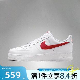 NIKE耐克男子秋季AIR FORCE AF1空军一号运动休闲鞋FJ4146-133