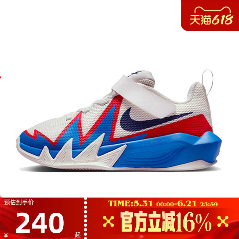 NIKE耐克小童夏S.T. DYNAMITE 小火星运动休闲鞋篮球鞋IH2307-105