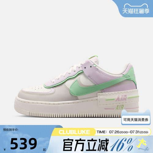 NIKE耐克女子秋季AF1 SHADOW厚底空军一号运动休闲鞋DZ1847-116