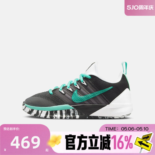 NIKE耐克大童男女夏SABRINA 3萨布丽娜运动训练篮球鞋IB3088-004
