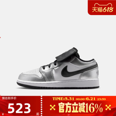 NIKE耐克大童夏AIR JORDAN 1  AJ1复古运动休闲鞋板鞋IR2310-100