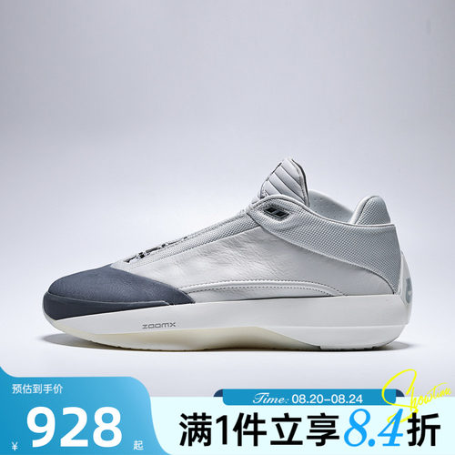 NIKE耐克男子Air Jordan 40 AJ40运动训练实战篮球鞋HM9932-001