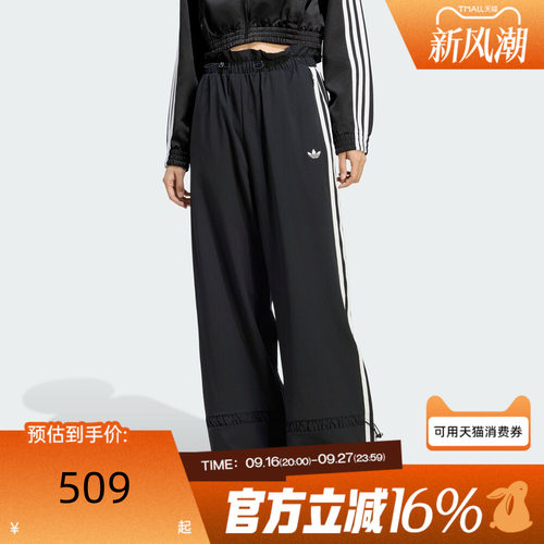 adidas阿迪达斯三叶草女子秋PLEAT NYLON TP运动休闲长裤LG4283