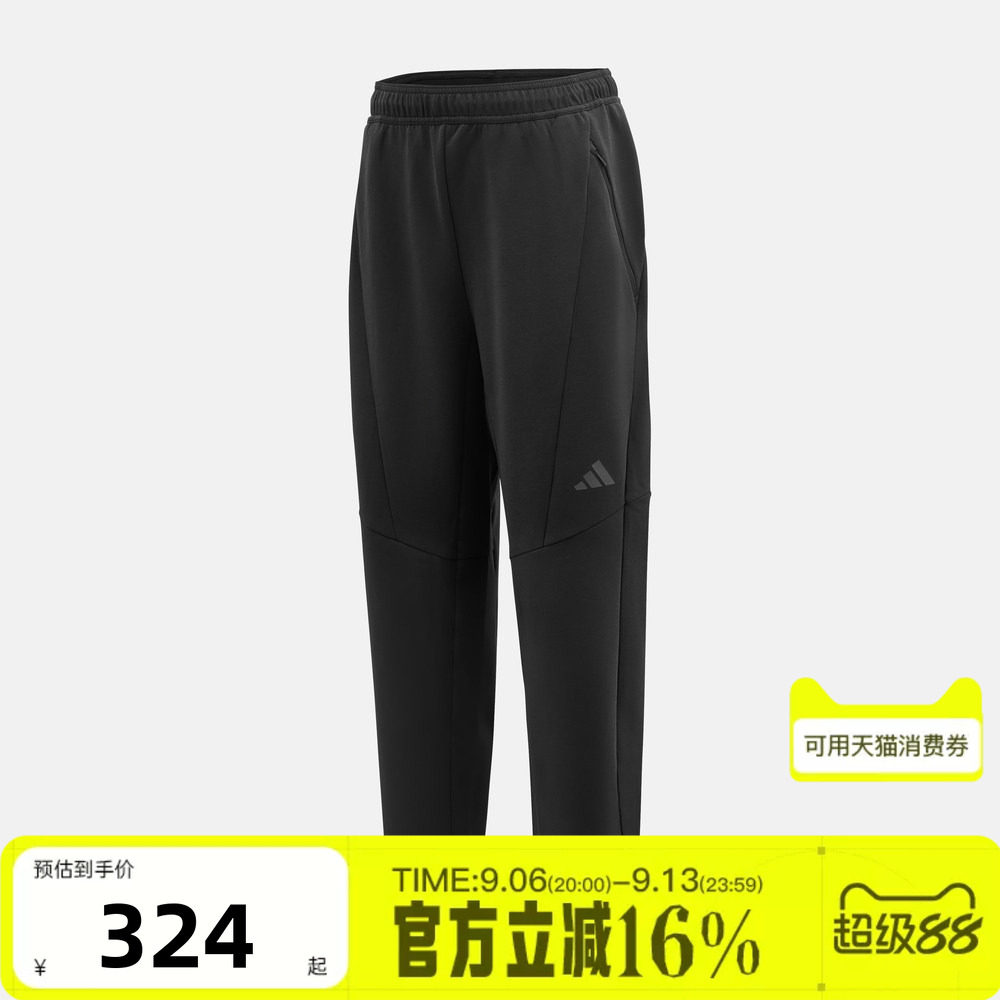adidas阿迪达斯男秋D4T KNIT太空棉健身针织运动休闲长裤JY0004