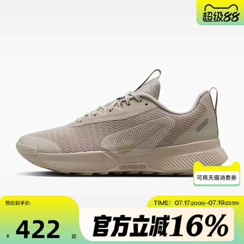 NIKE耐克女子秋季JUNIPER TRAIL 3户外运动训练跑步鞋FQ0902-204