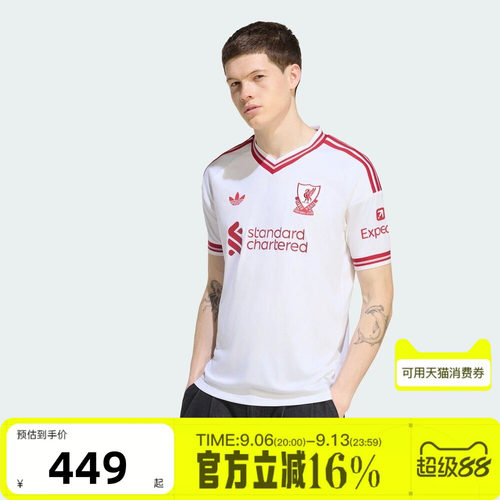 adidas阿迪达斯男子秋LFC A JSY休闲短袖T恤KA6860