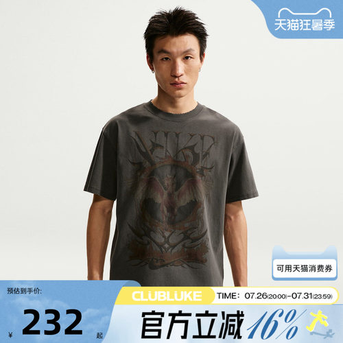 NIKE耐克男子AS M NK TEE M90 OC 运动休闲短袖T恤II0678-010