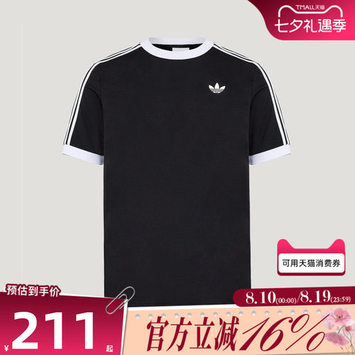 adidas阿迪达斯男子秋CLASSICS经典三条纹运动休闲短袖T恤LD6446