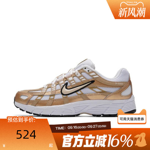 NIKE耐克女子冬P-6000运动休闲鞋BV1021-114