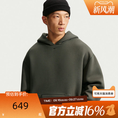 NIKE耐克男子冬AS NK TCH ERGO PO运动休闲套头衫卫衣IO9942-005