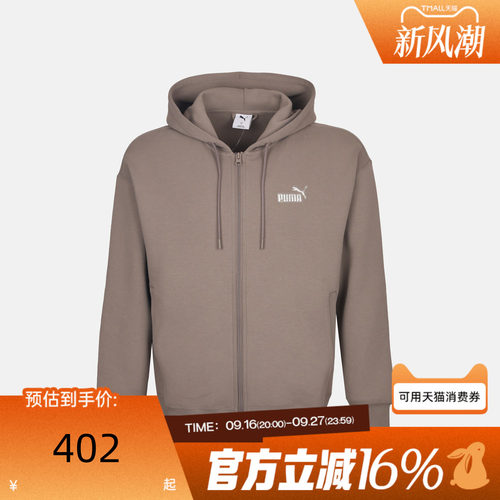 puma彪马男子冬ESSENTIAL DK HOODED运动休闲卫衣外套69763281