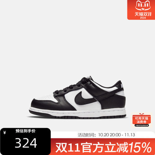 NIKE耐克小童秋DUNK LOW黑白撞色熊猫运动休闲鞋板鞋CW1588-100