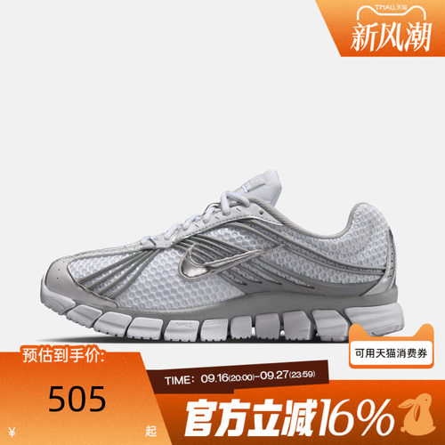 NIKE耐克女秋季ZOOM SKYLON 11轻便透气运动训练休闲鞋IU7360-103