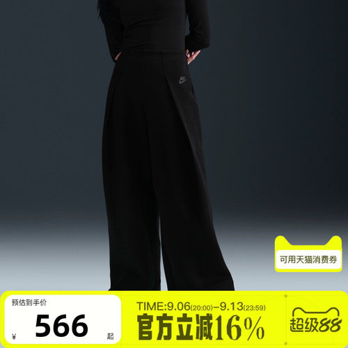 NIKE耐克女子冬运动休闲长裤FV8053-010