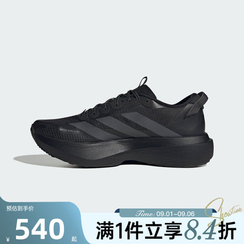 adidas阿迪达斯男子ADIZERO EVO运动训练马拉松竞速跑步鞋KK0311