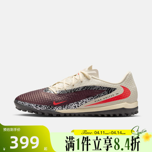 NIKE耐克男夏PHANTOM 6 ACAD TF暗煞系列运动TF足球鞋IO8449-661