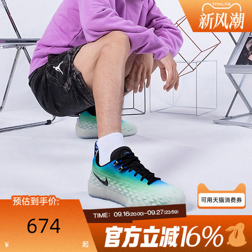 NIKE耐克男子秋S.T. Charge坎宁安实战运动训练篮球鞋IW1897-101