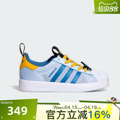 adidas阿迪达斯三叶草小童夏ADIFOM SUPERSTAR 360 C休闲鞋KH5663