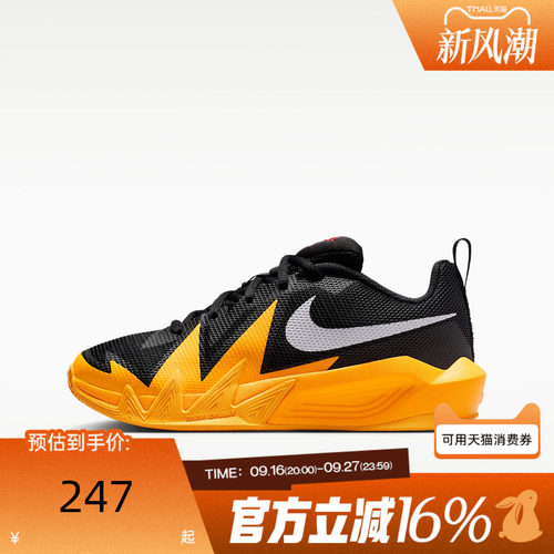 NIKE耐克大童男女秋S.T. DYNAMITE实战运动篮球休闲鞋IH2308-007