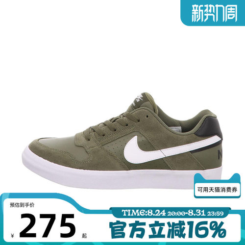 NIKE耐克男女秋季SB Delta Force滑板鞋运动休闲鞋板鞋942237-200