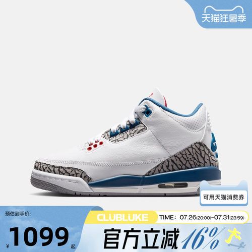 NIKE耐克大童秋AIR JORDAN 3 RETRO BG运动篮球鞋DM0967-104