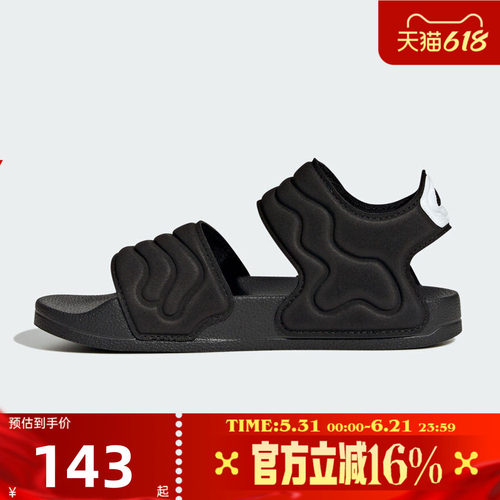adidas阿迪达斯儿童夏ADILETTE SANDAL 2运动休闲沙滩凉鞋HQ0114