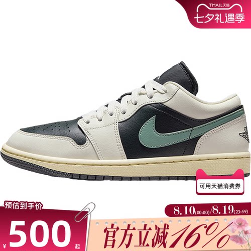 NIKE耐克女子夏AIR JORDAN 1 AJ1轻便运动休闲鞋板鞋DC0774-001
