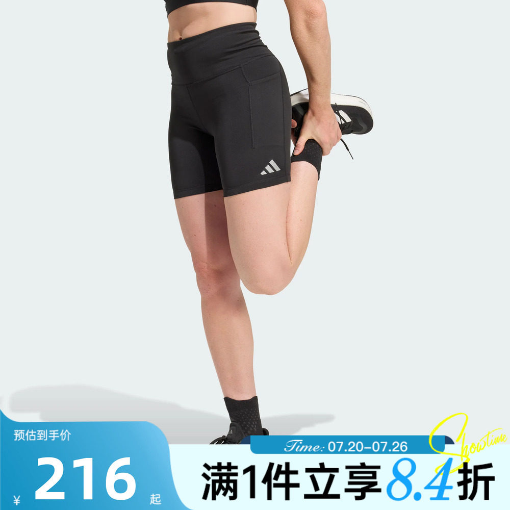 adidas阿迪达斯女子秋adi365 Short L运动训练紧身短裤KD9193